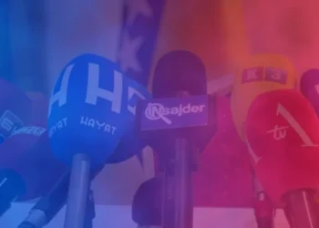 Konferencija za medije (Sarajevo, 4.9.2026.)