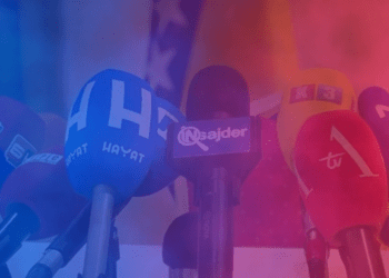 Konferencija za medije (Sarajevo, 30.07.2026.)