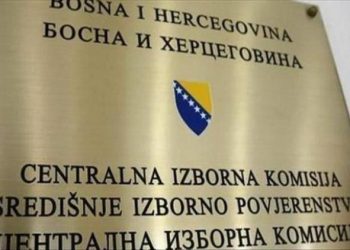 CIK traži deset miliona maraka za nove tehnologije