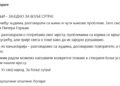 Centralna izborna komisija kaznila SNSD sa 9.000 KM i kandidata sa 3.000 KM zbog preuranjene kampanje